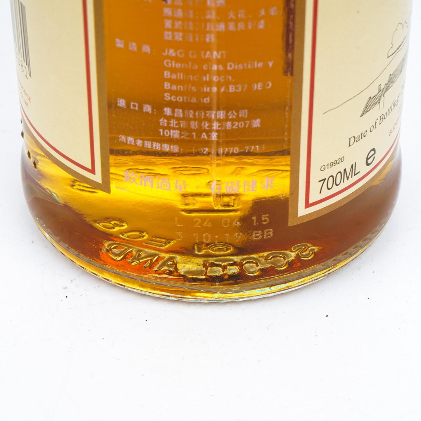 格兰花格 50年 2015 礼盒