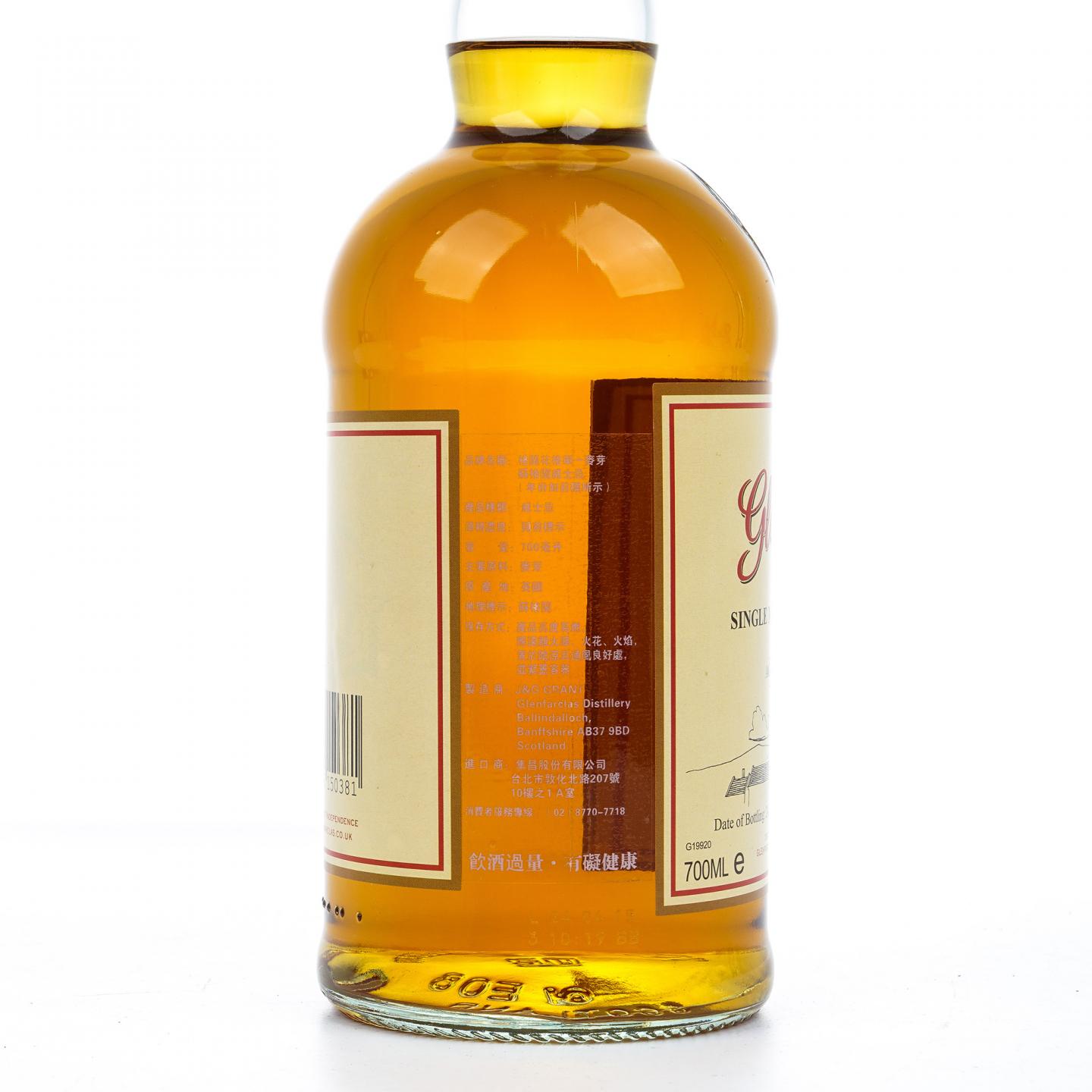 格兰花格 50年 2015 礼盒 700ML