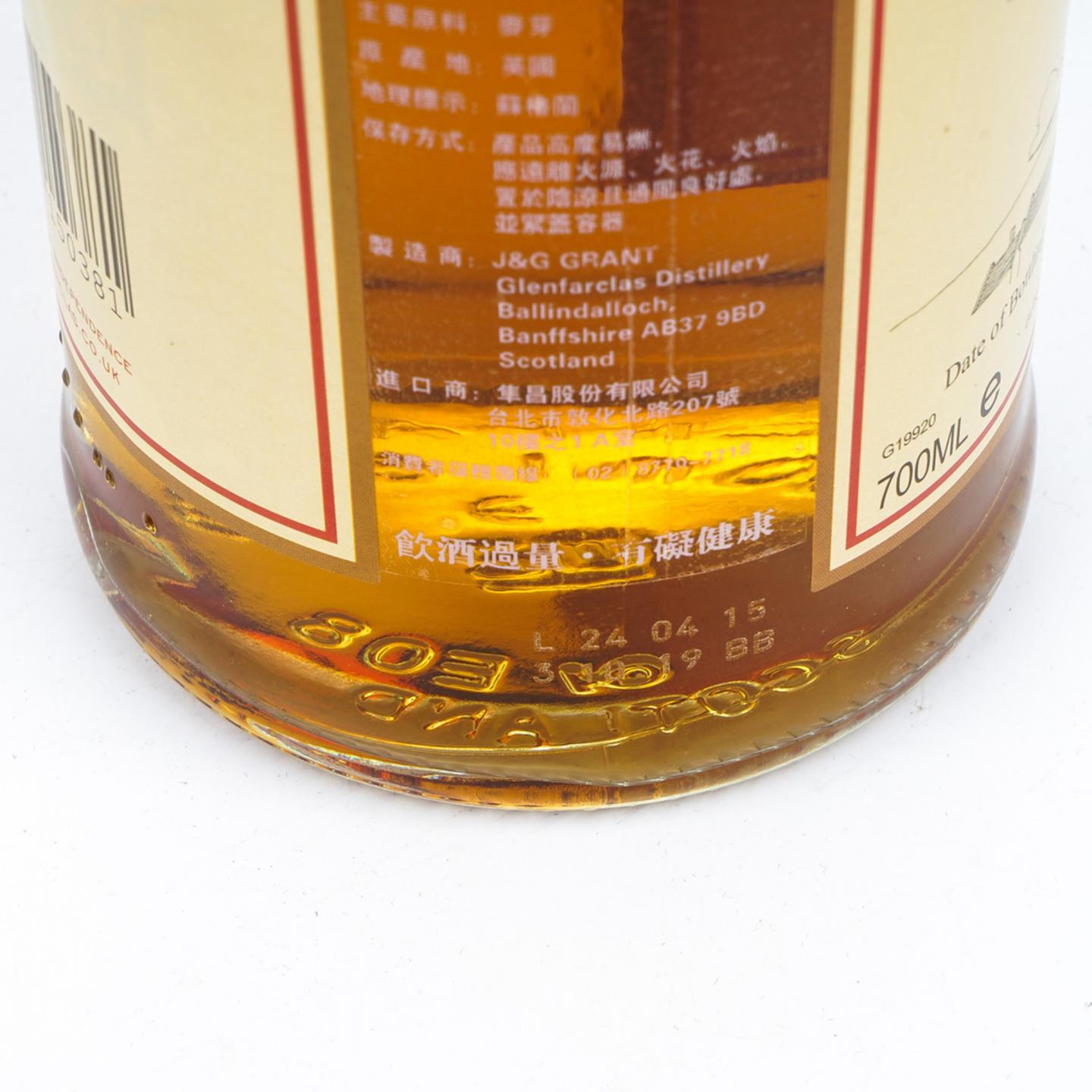 格兰花格 50年 2015 礼盒 700ML