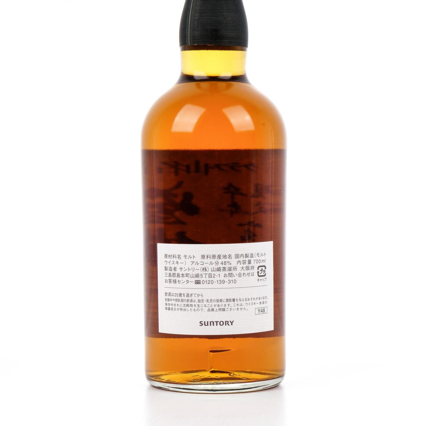 山崎 山名俱乐部「感謝」卒寿纪念酒