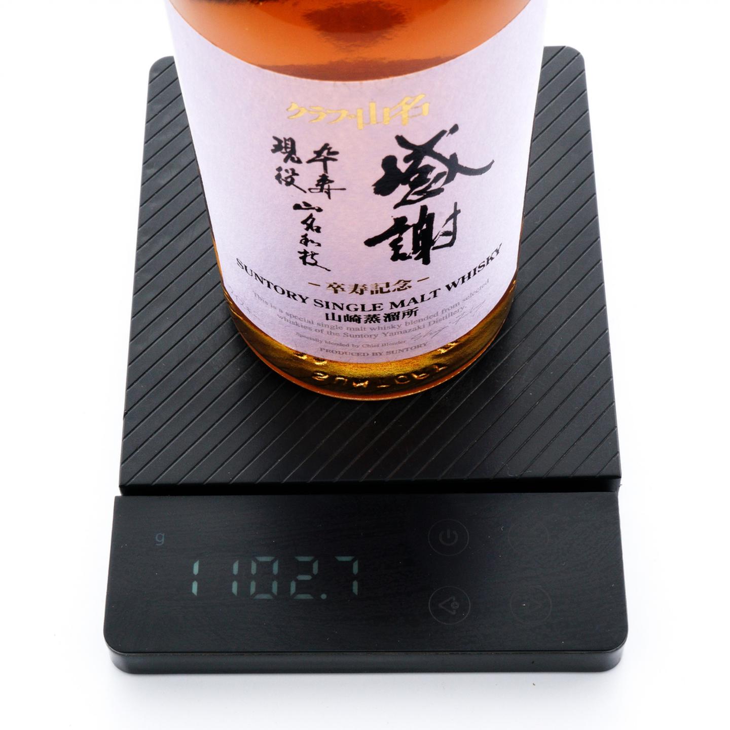 山崎 山名俱乐部「感謝」卒寿纪念酒