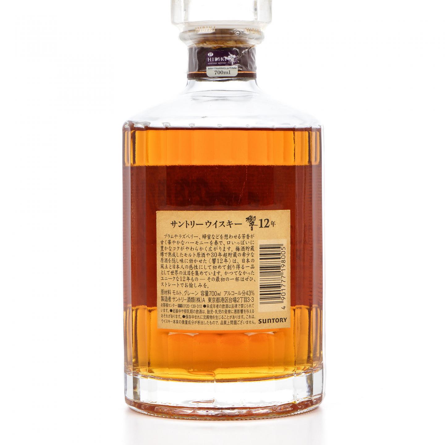 响 12年 调和 700ml