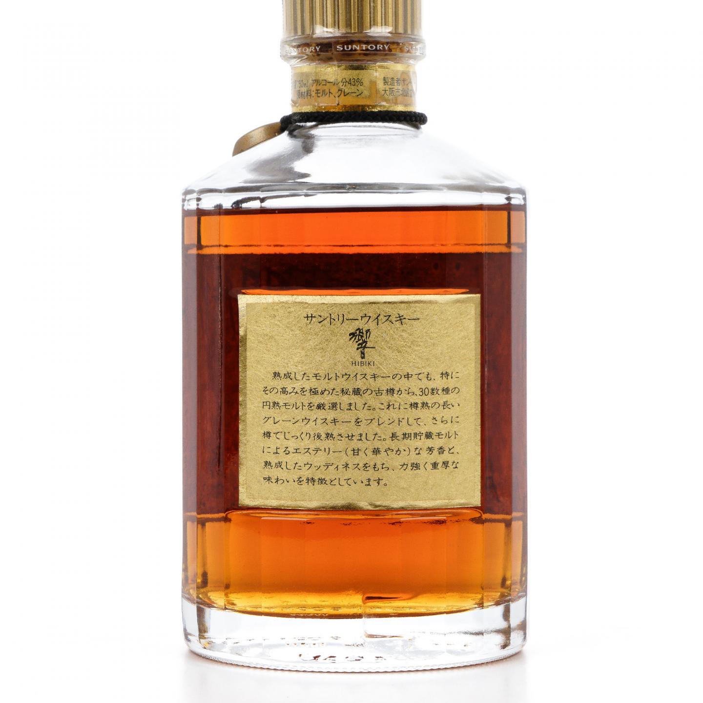 响 金花标 金挂件 1990-2000年代出品 750ml