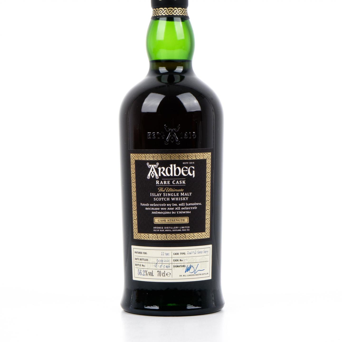 阿贝 22年 2020 雪莉桶 Rare Cask #51