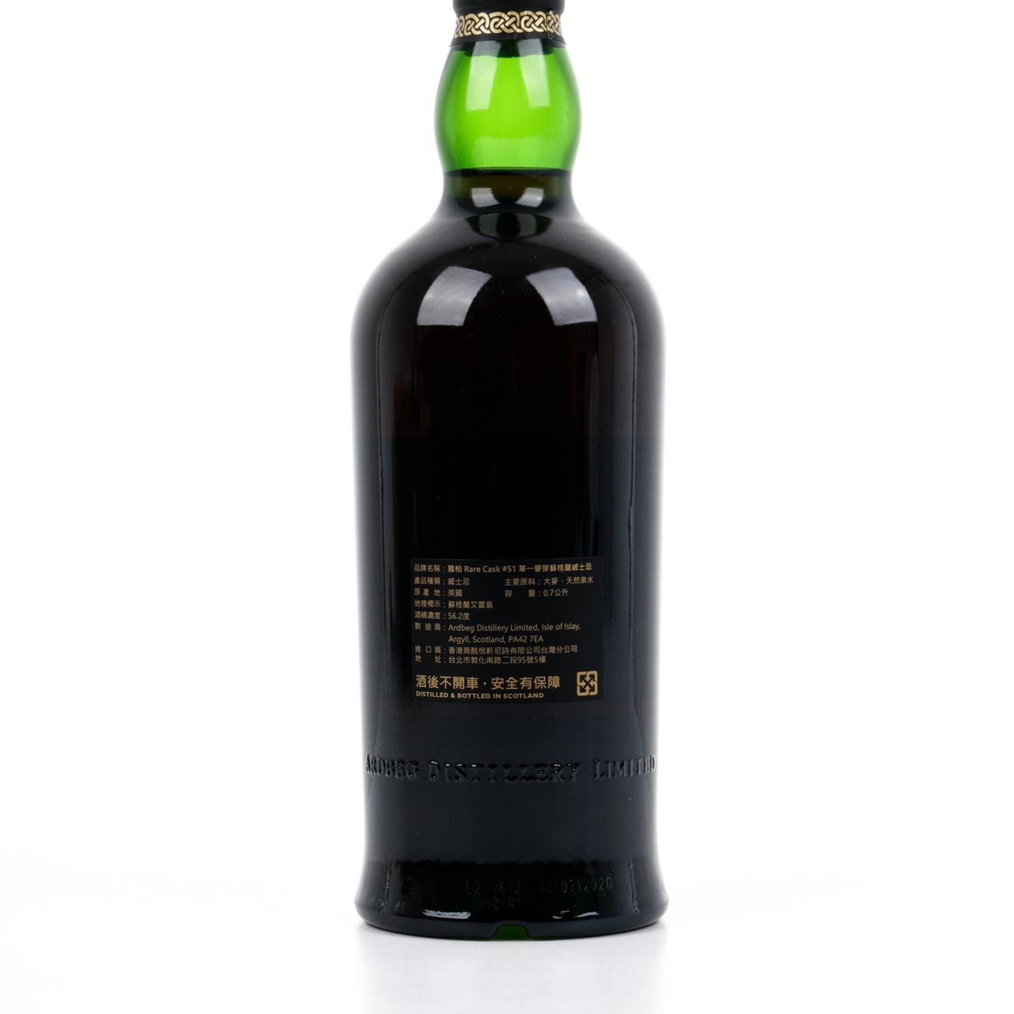 阿贝 22年 2020 雪莉桶 Rare Cask #51