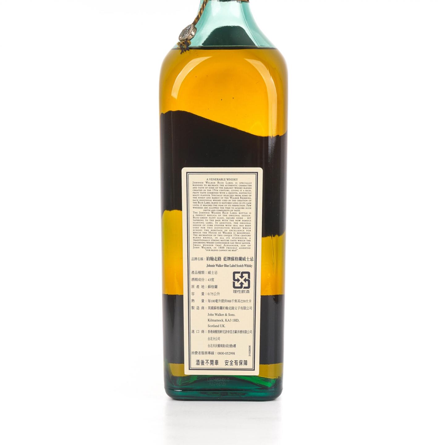 尊尼获加 蓝方珍藏 调和 Highest Awards 750ml