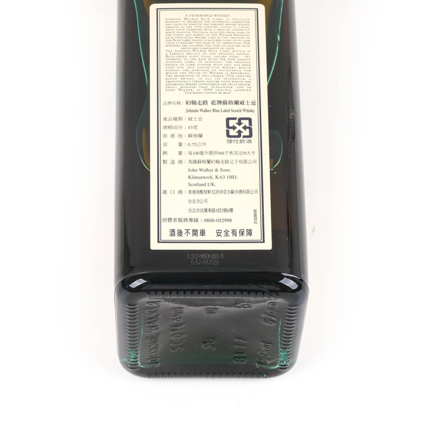 尊尼获加 蓝方珍藏 调和 Highest Awards 750ml