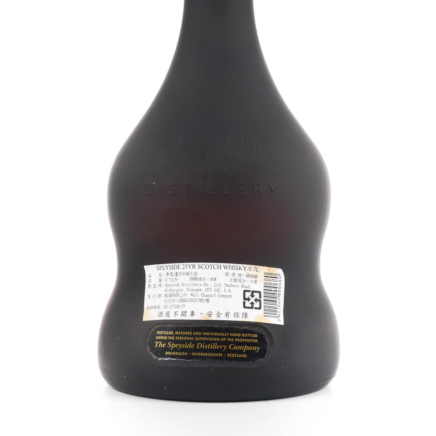 斯佩塞酒厂 25年 特级 调和苏格兰威士忌