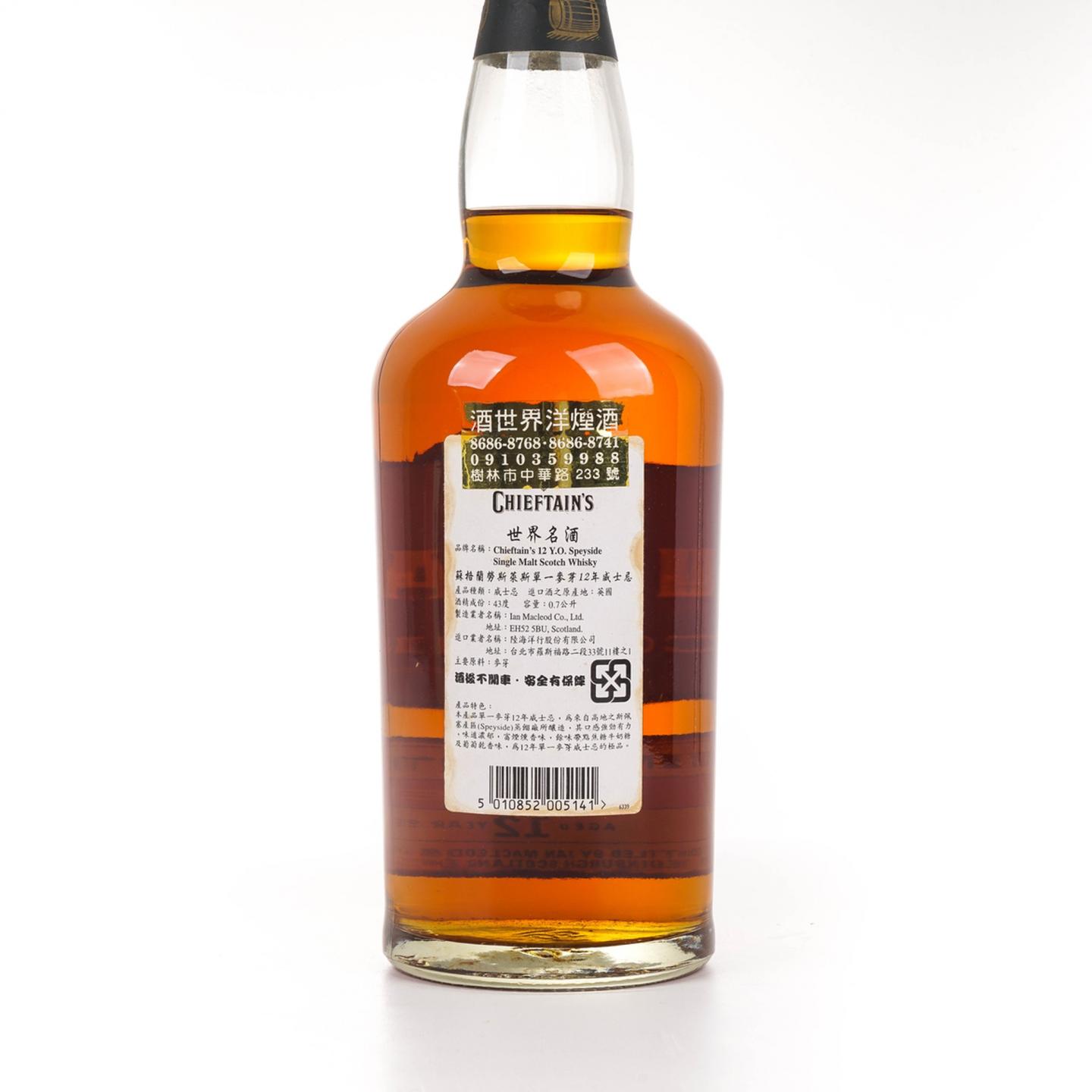 老酋长 Speyside 12年 1993-2007 限量版