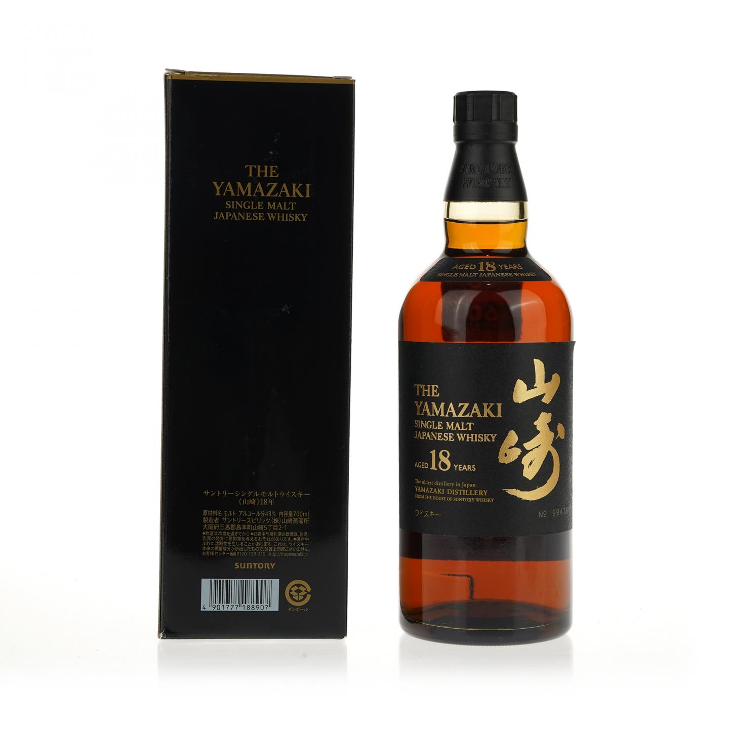 【威士忌】山崎 18年 No.994761