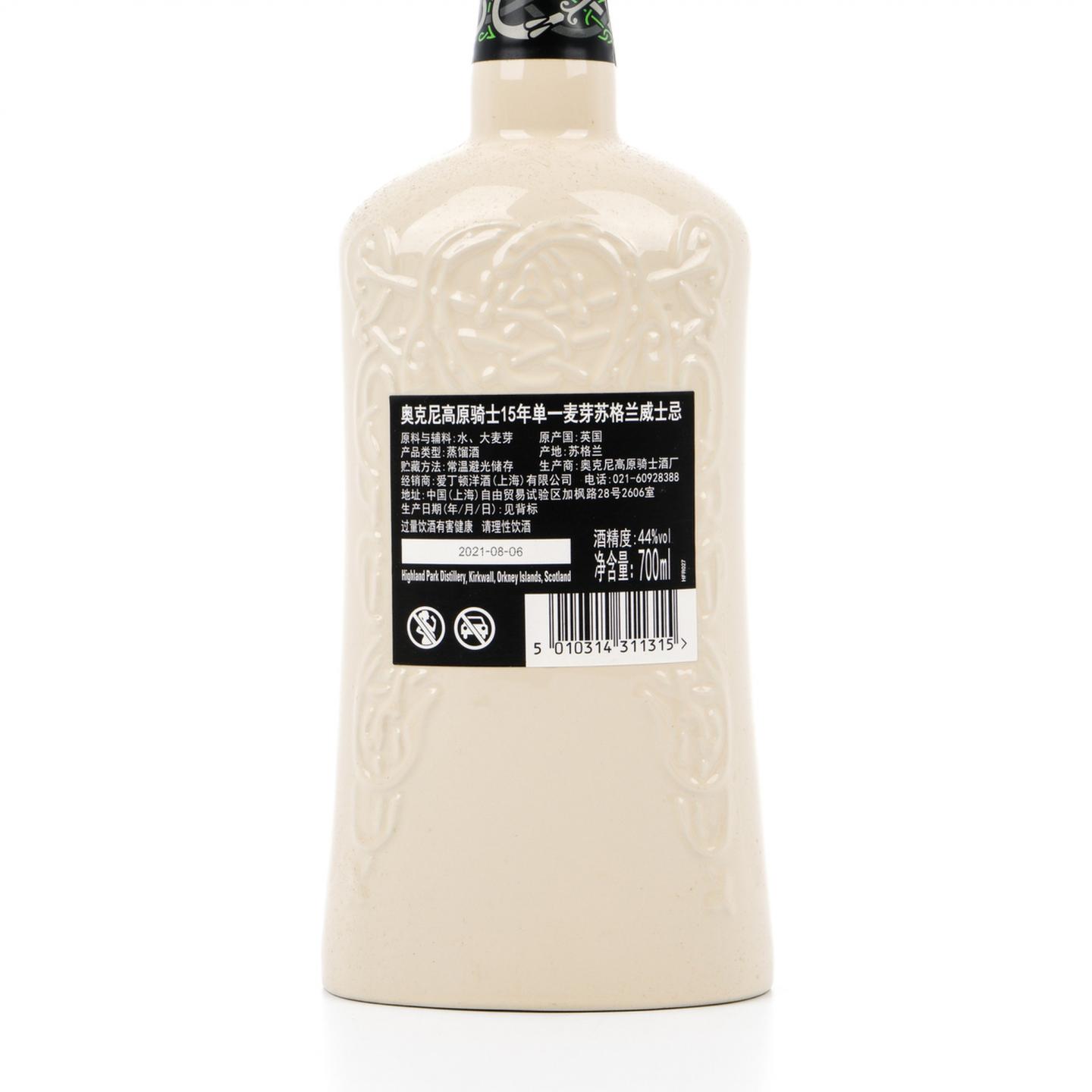 高原骑士 15年 维京之心 行货 700ml