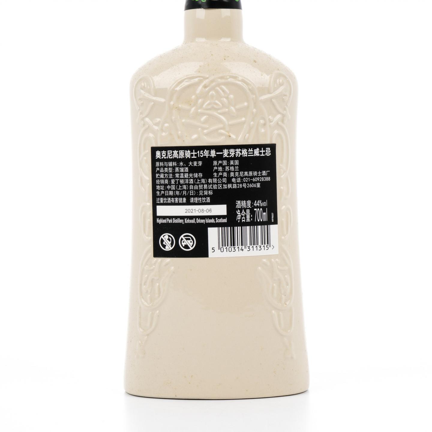 高原骑士 15年 维京之心 行货 700ML