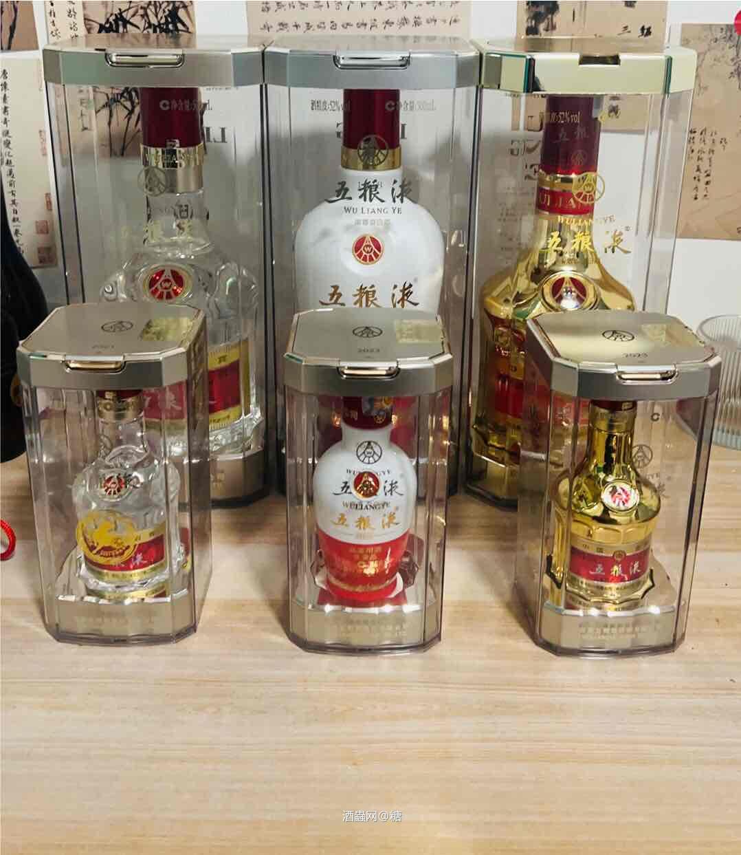 五粮液