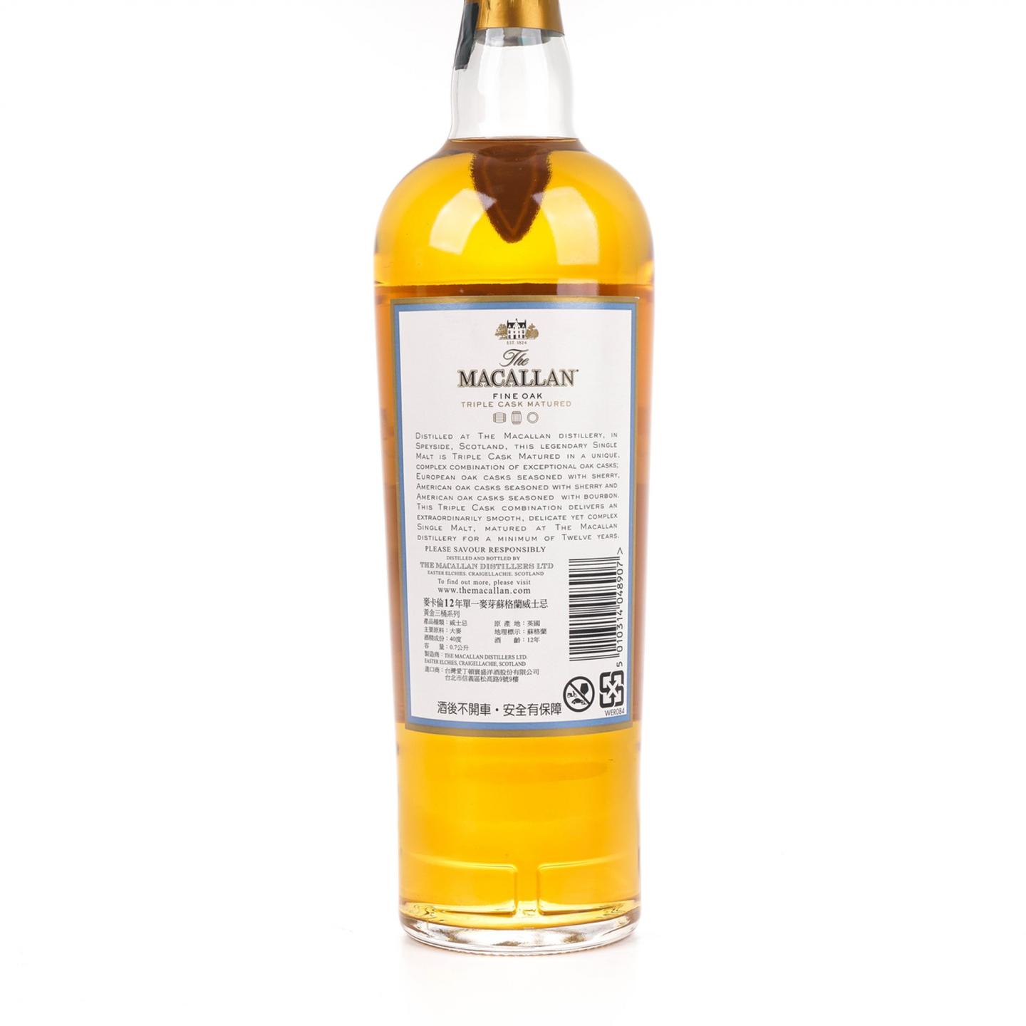 麦卡伦 12年 Fine Oak 限量版