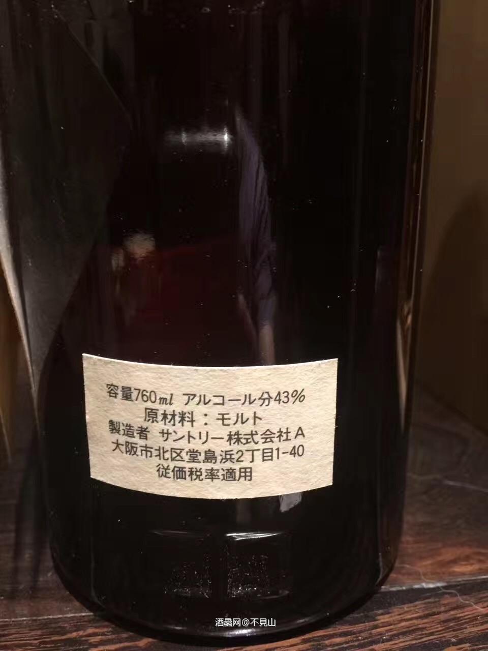 不见山庋藏...