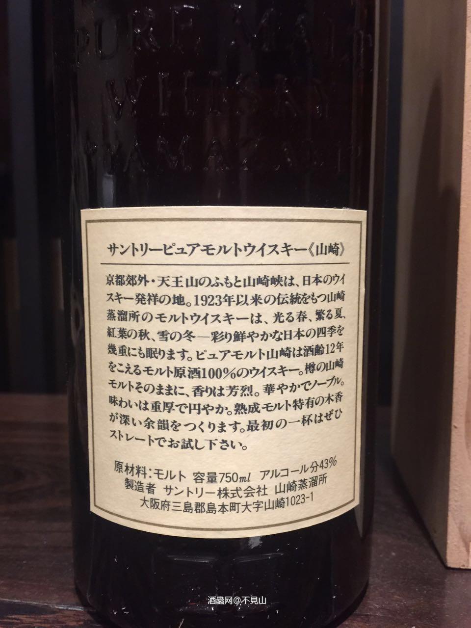 不见山庋藏...