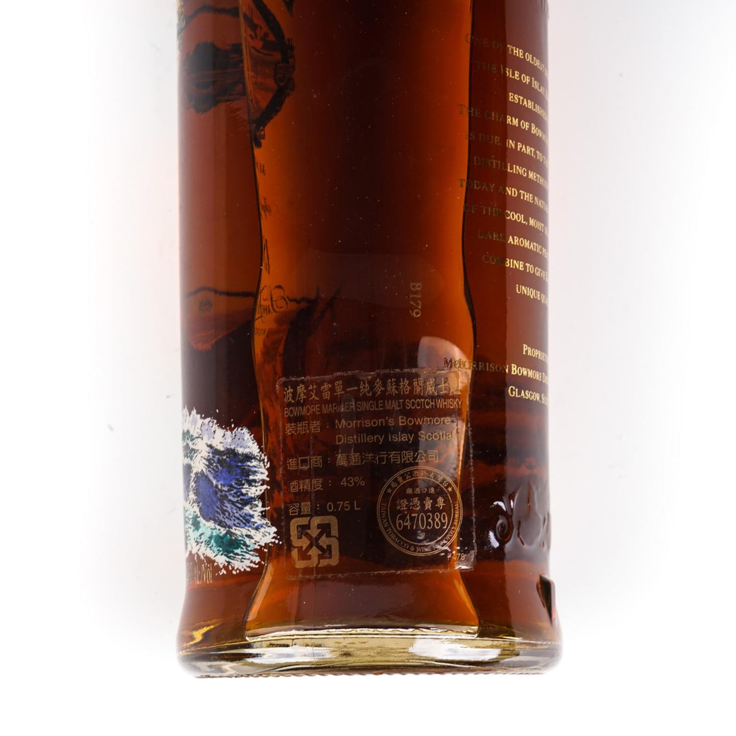 波摩 15年 Mariner 透明海鸥标 750ml