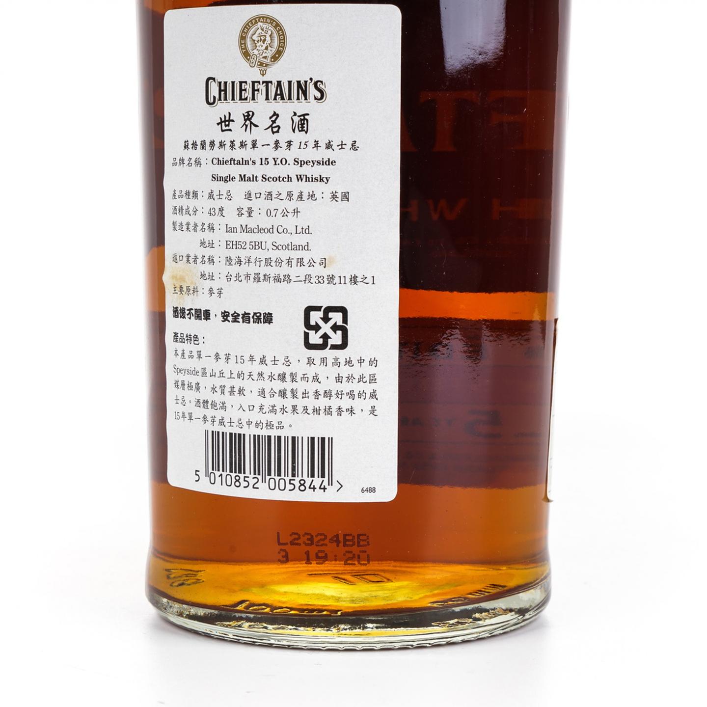 老酋长 Speyside 15年 1987-2002 限量版