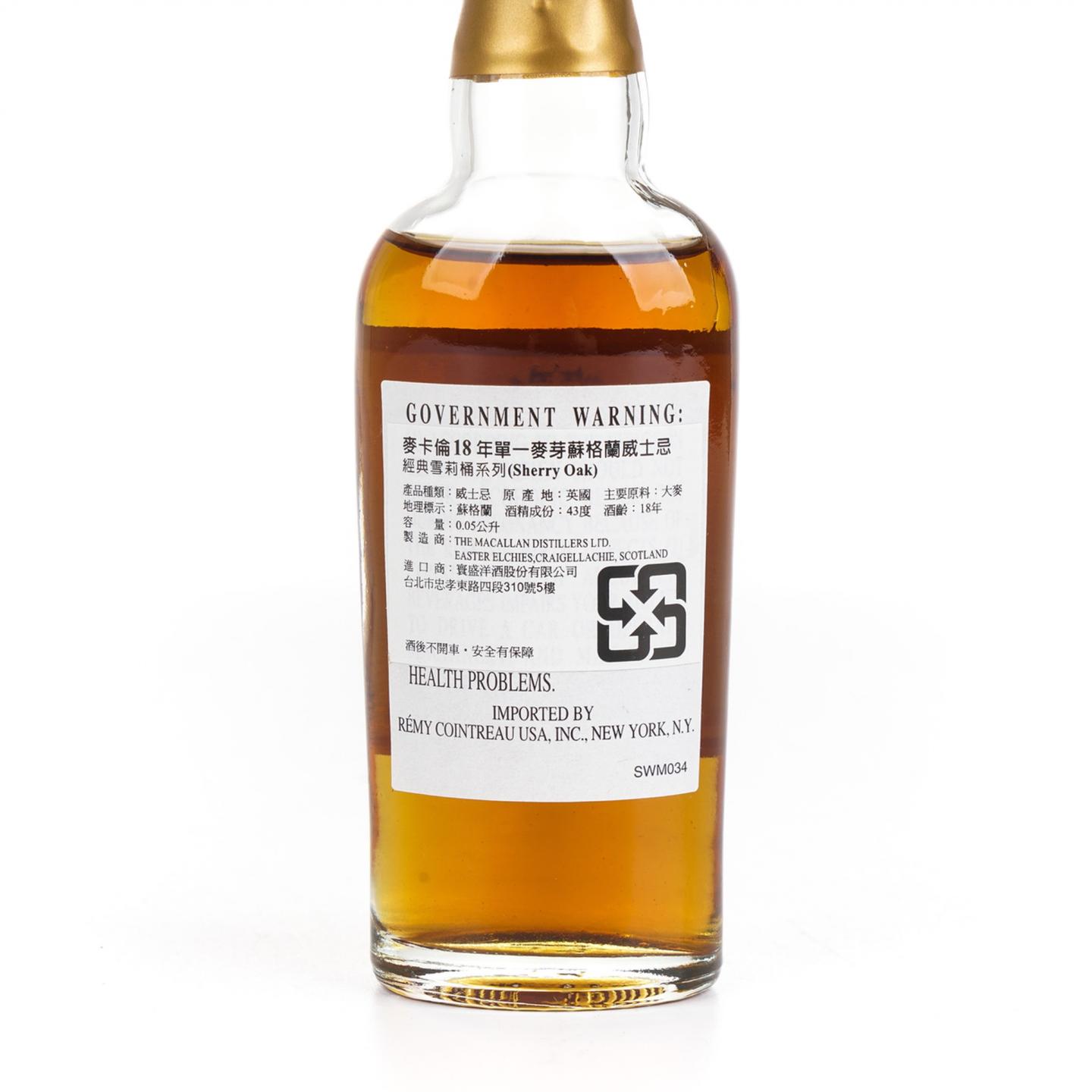 【酒版】麦卡伦 18年 雪莉桶 50ml