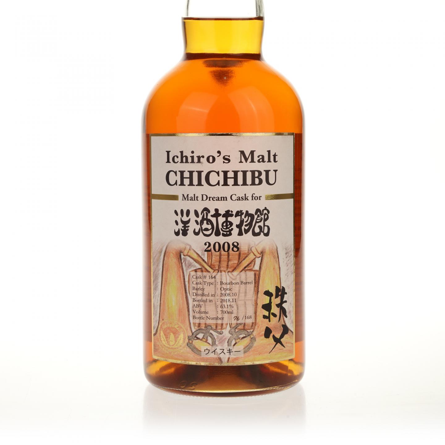 【威士忌】秩父 2008-2018 梦想桶#164 洋酒博物馆