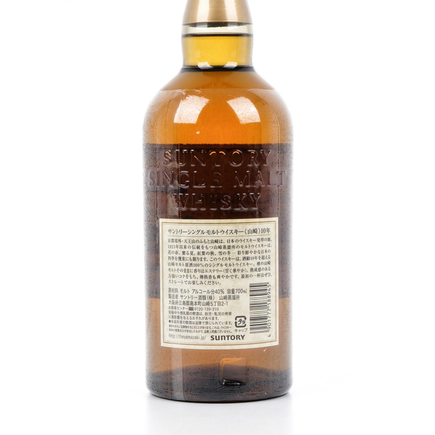 山崎 10年 金花头 Single Malt