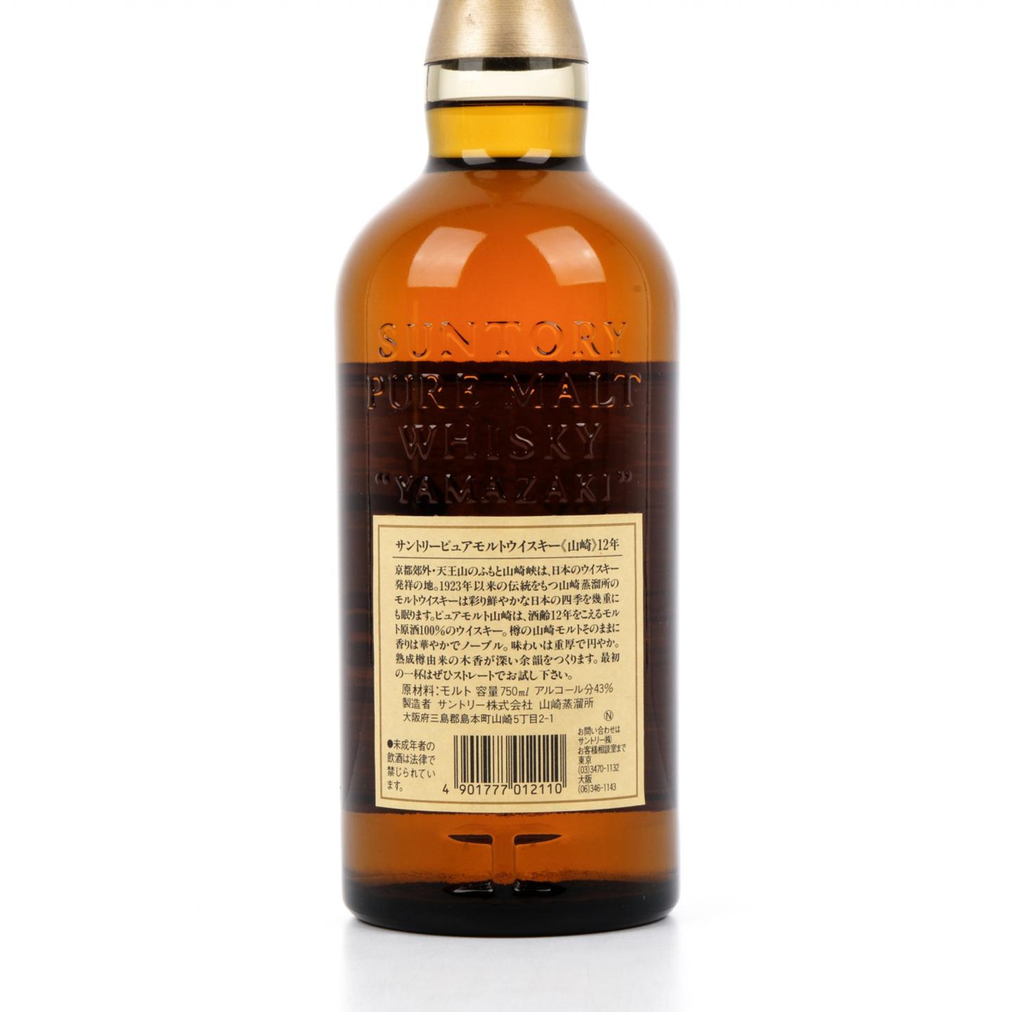 山崎 12年 金花标 Pure Malt 750ml