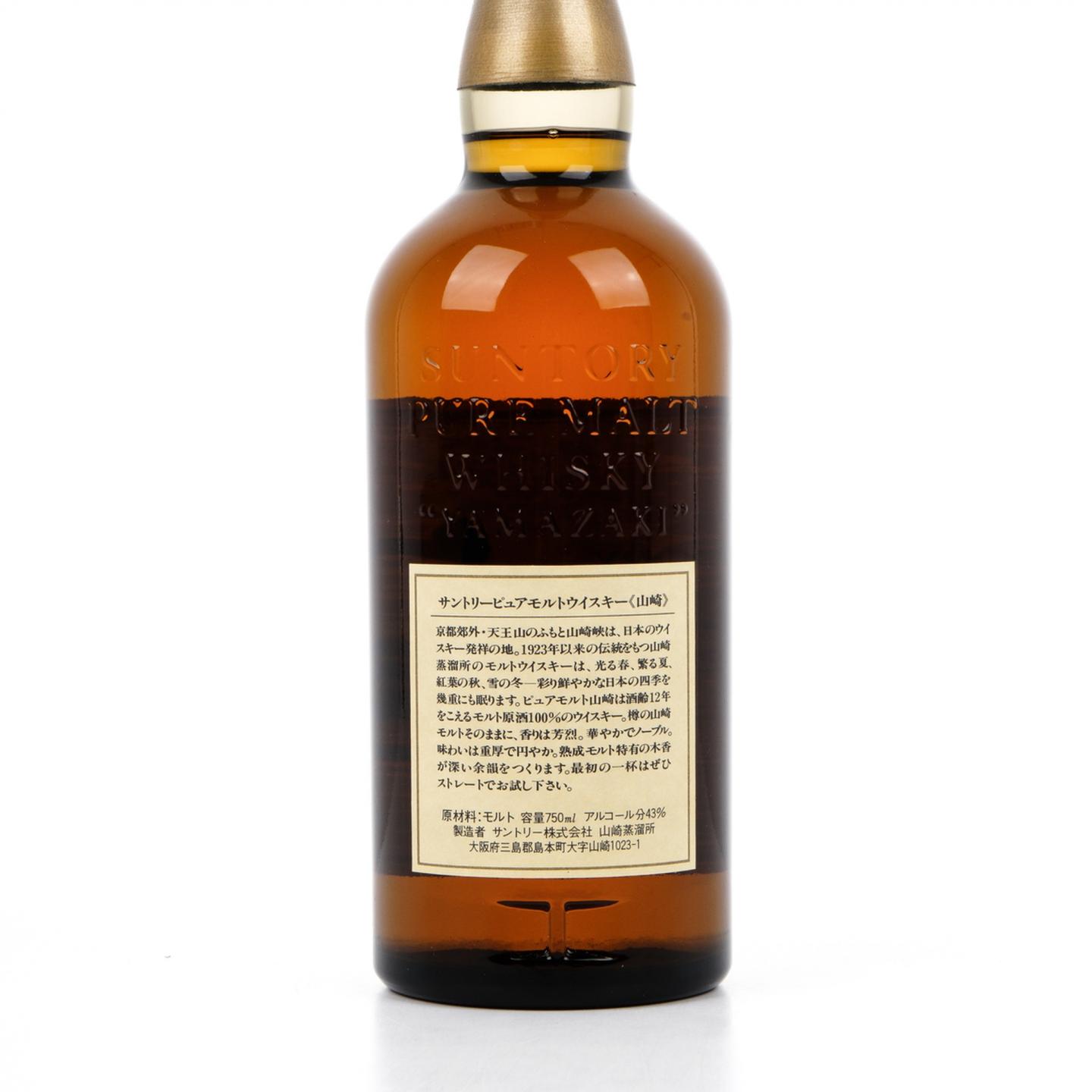 山崎 12年 金狮标 Pure Malt 750ml
