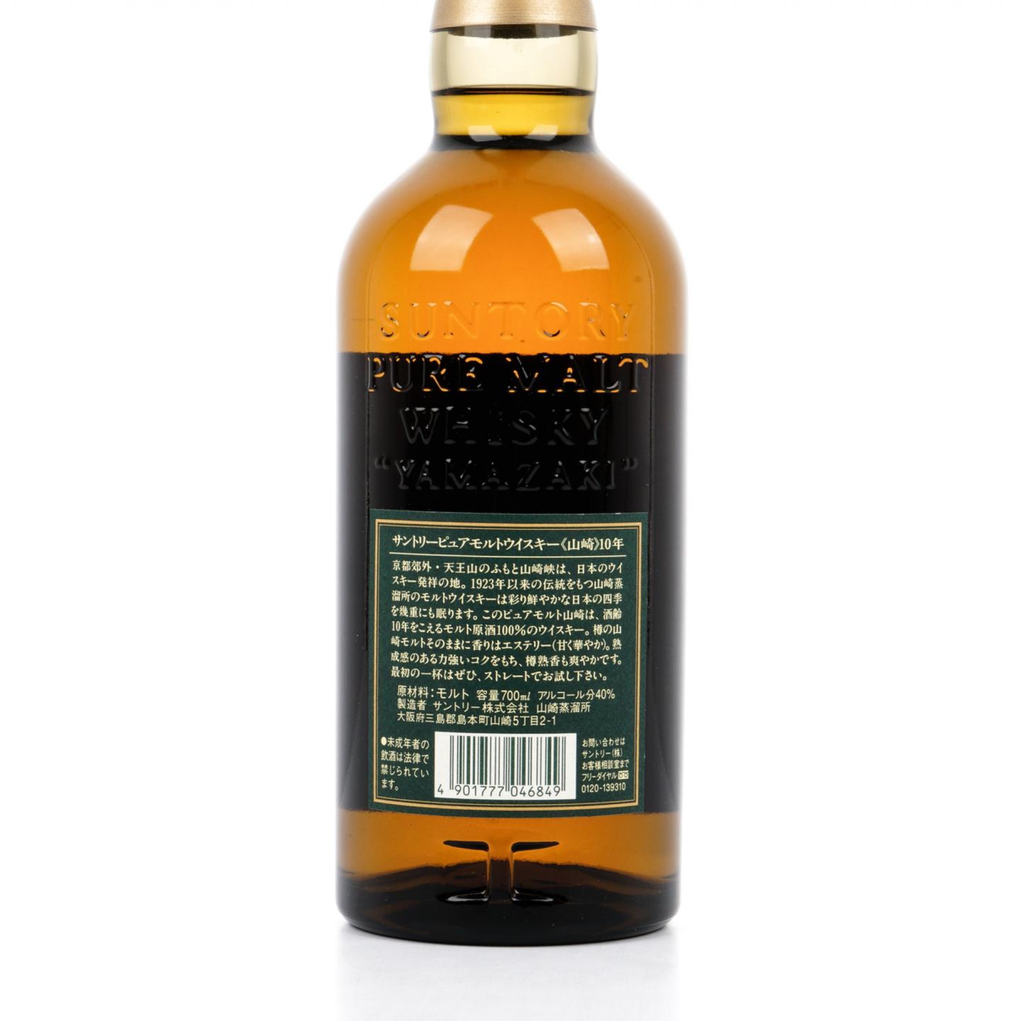 山崎 10年 金花标 Pure Malt 绿标 700ml