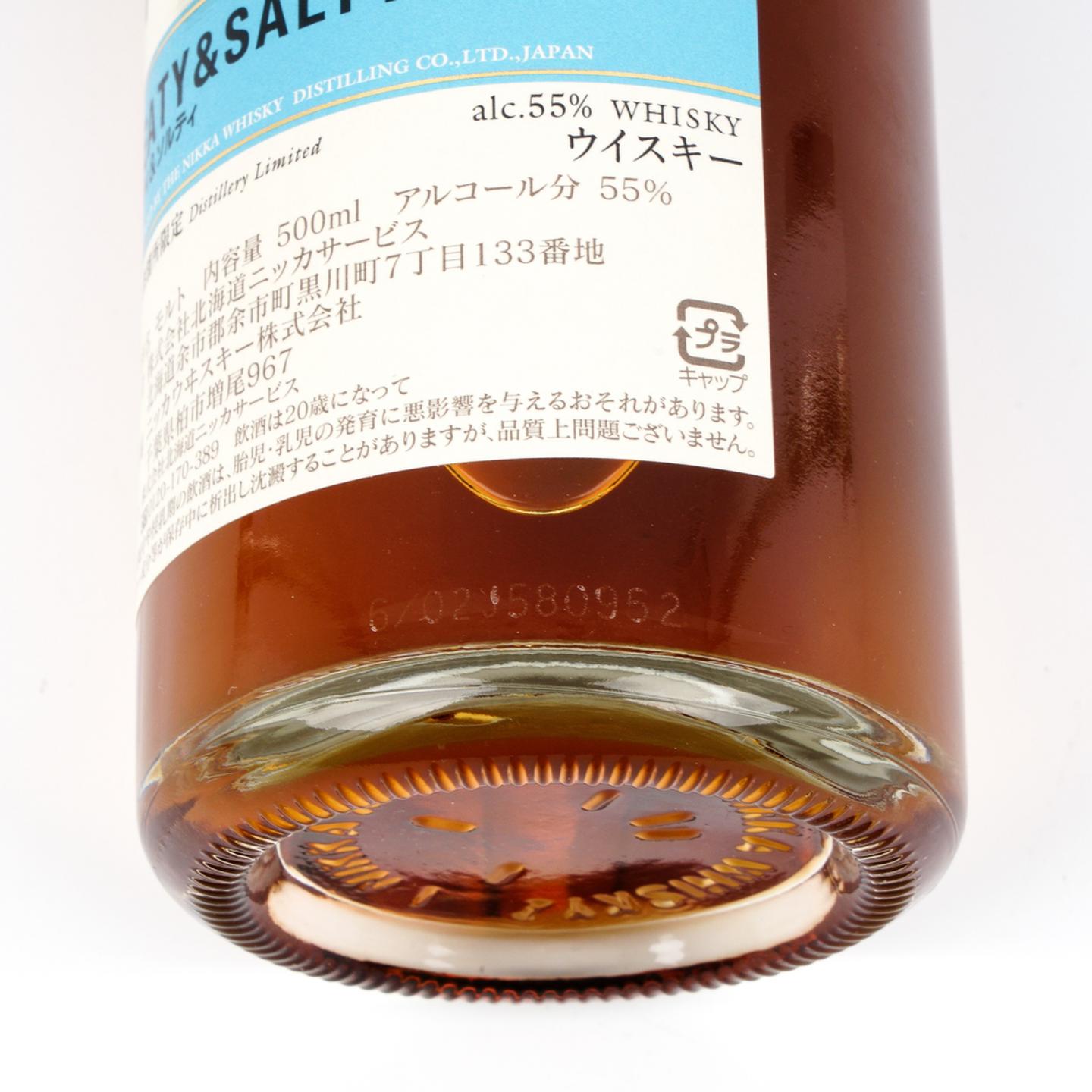 余市 风味桶系列 500ml*3瓶组