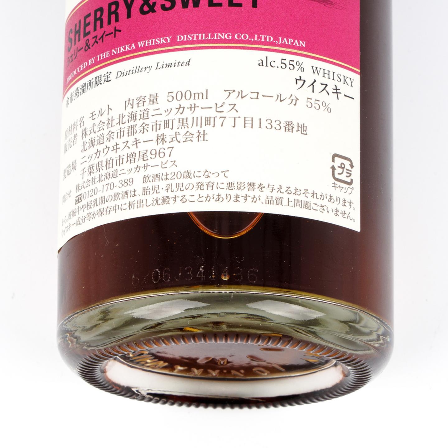 余市 风味桶系列 500ml*3瓶组