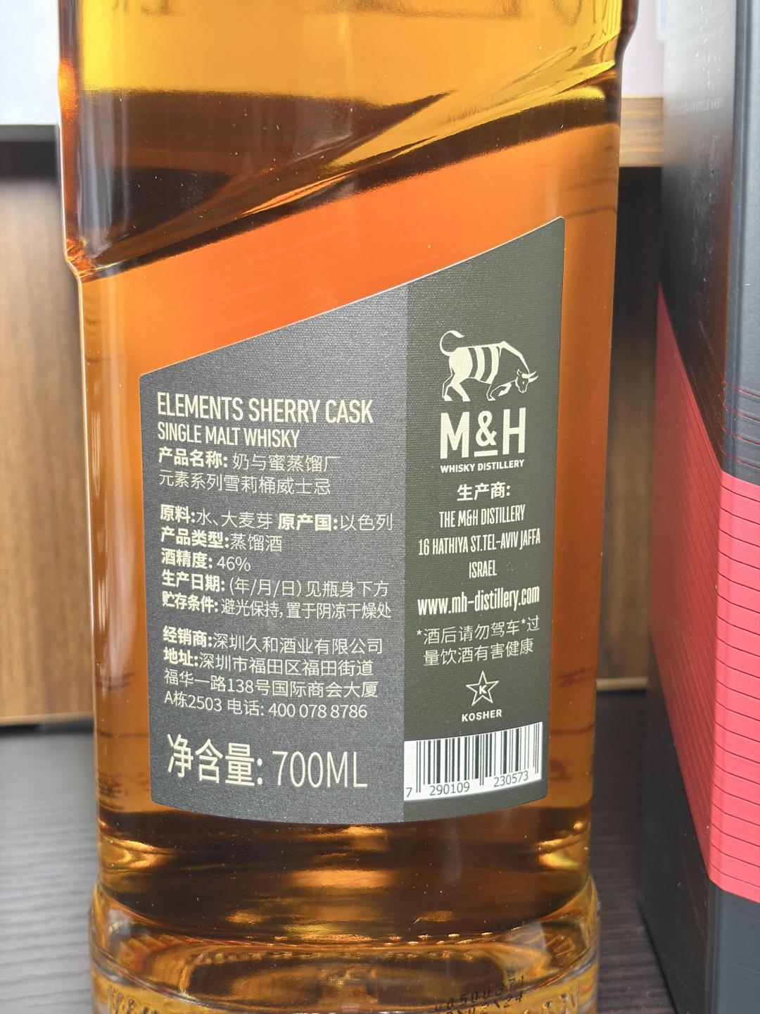 奶与蜜雪莉桶行货WWA最佳单一麦芽威士忌
