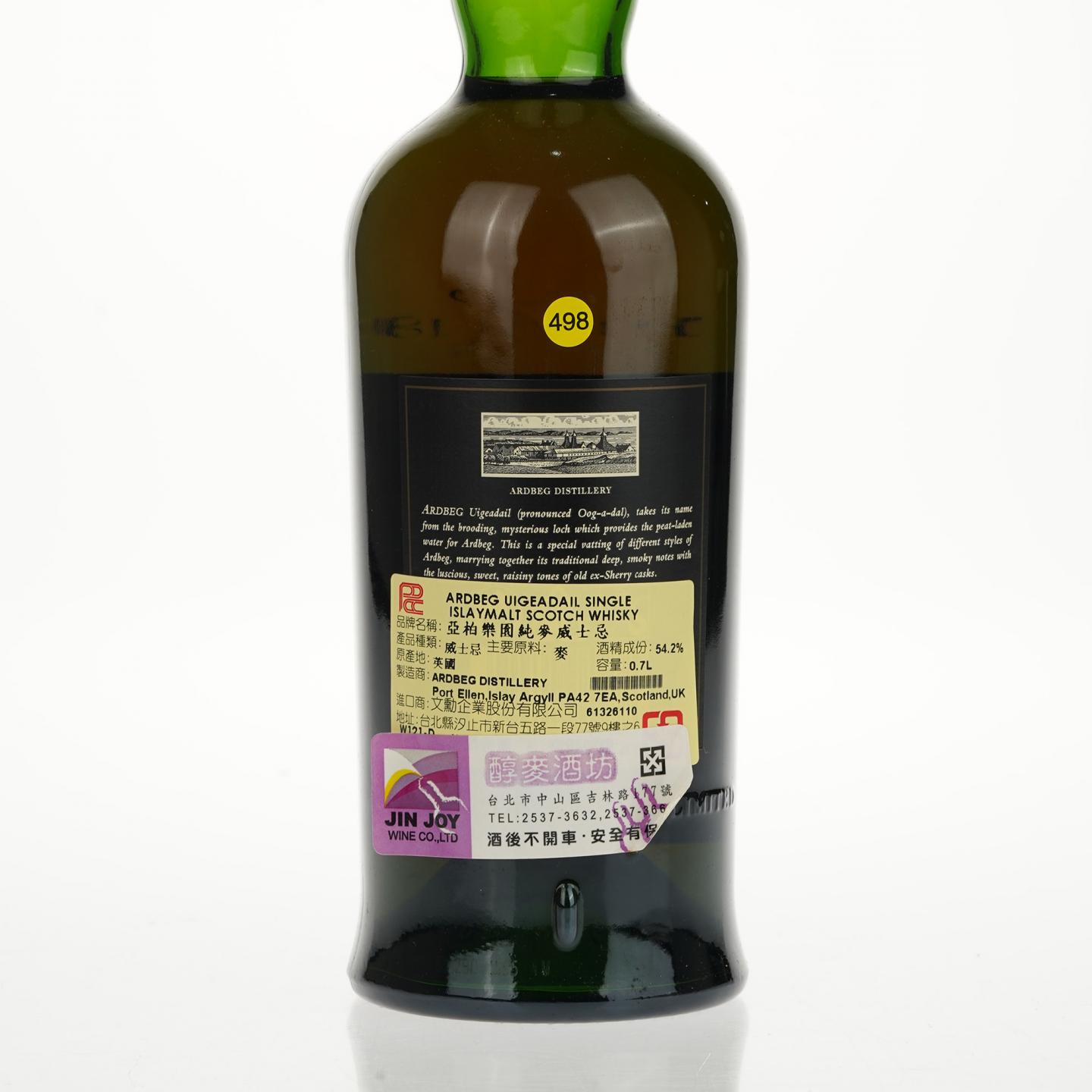 【威士忌】阿贝 乌干达 L5 2004年发行