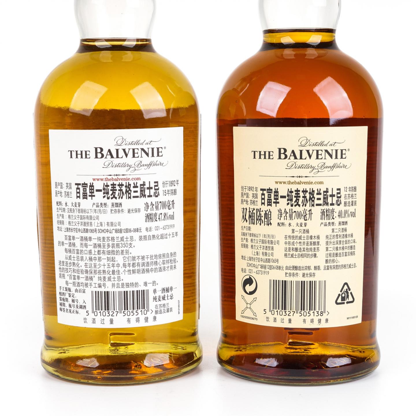百富 12年 Double Wood/百富 15年 单桶 2瓶组