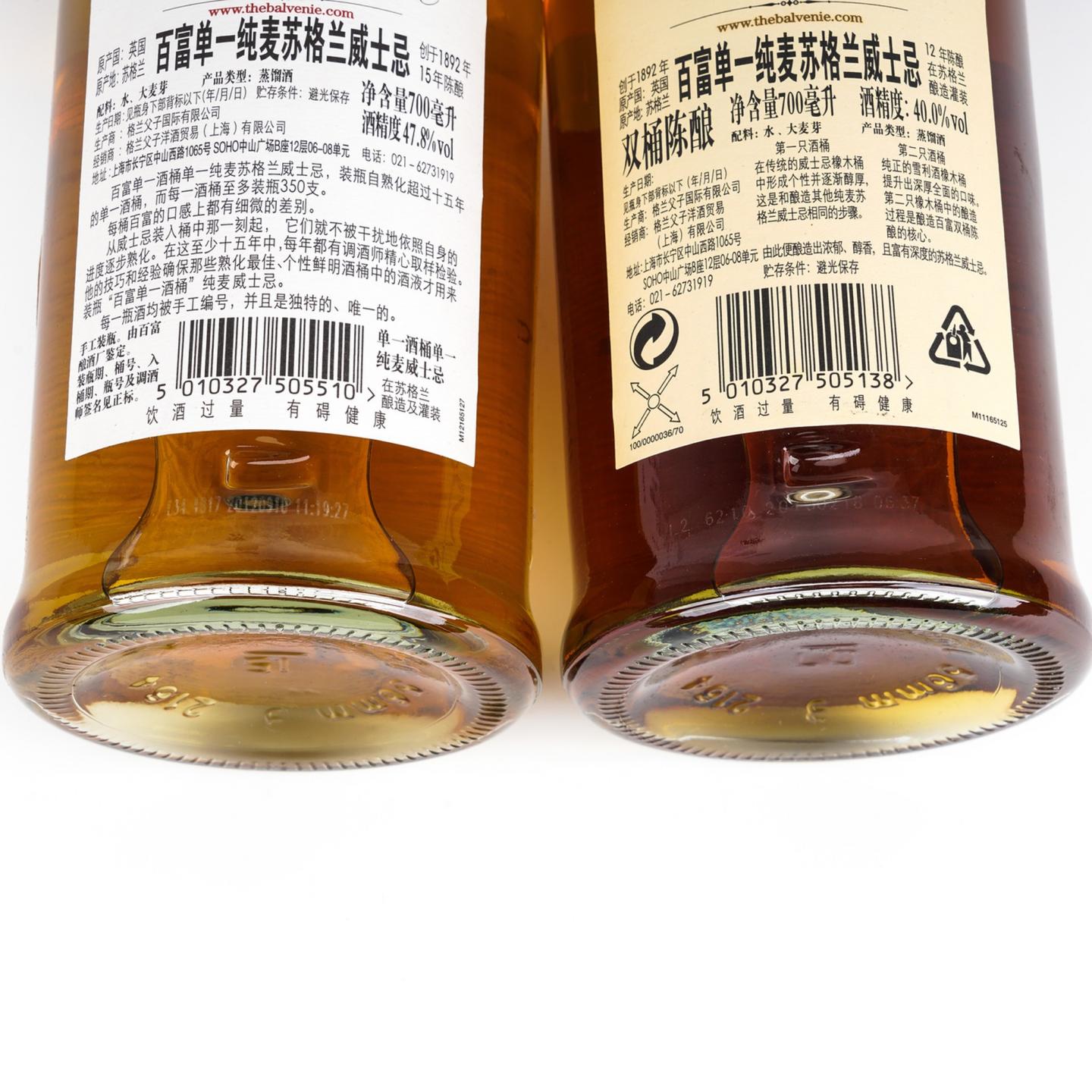 百富 12年 Double Wood/百富 15年 单桶 2瓶组