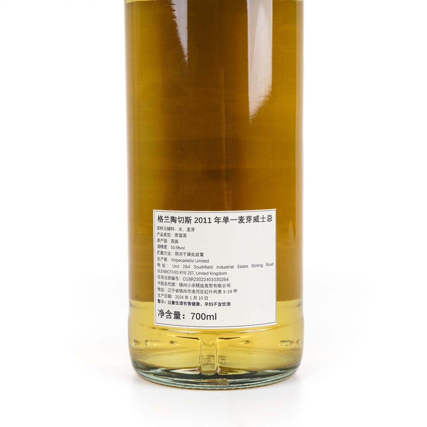 格兰道奇 2011-2024 NSpS 行货