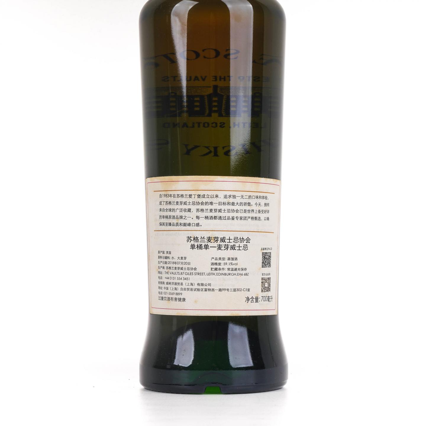 SMWS 96.22 格兰多纳 9年 2008