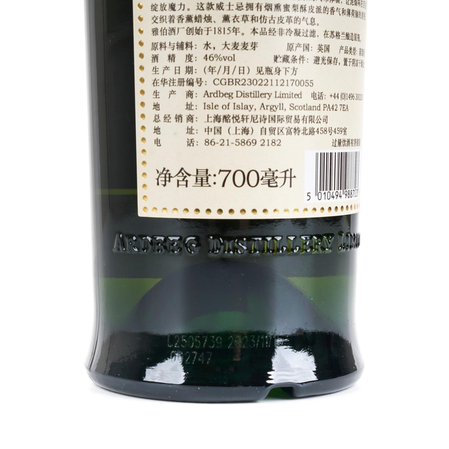阿贝 Spectacular 46% 行货