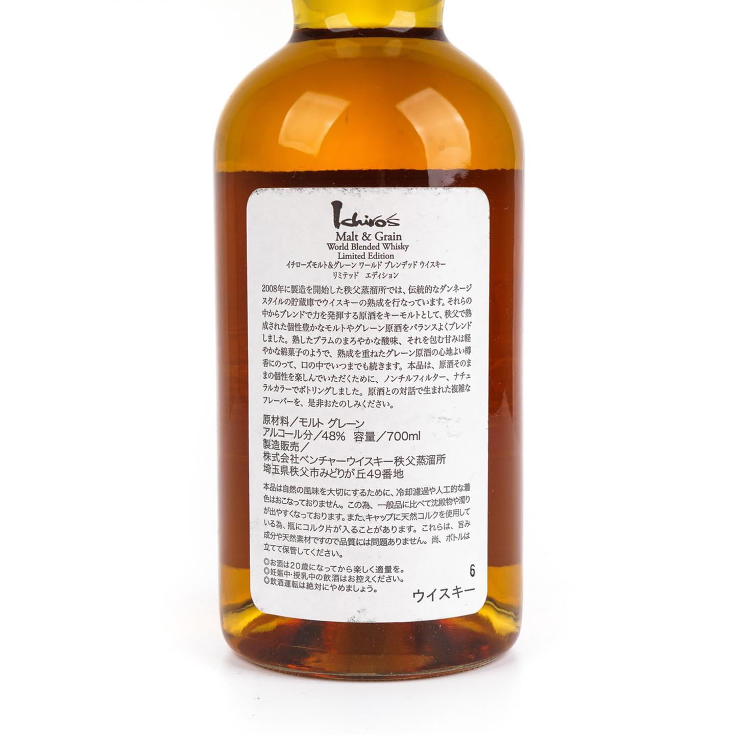 秩父 蓝叶 Ichiro's Malt & Grain 世界调和威士忌