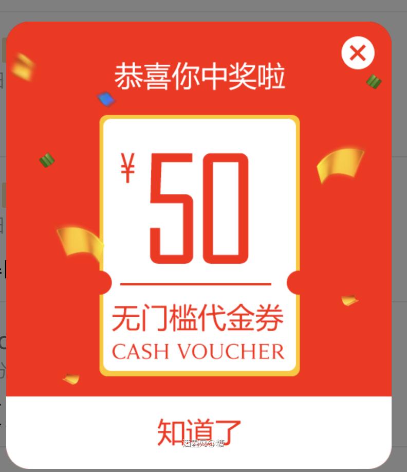 酒虫羊肉好怀念呀