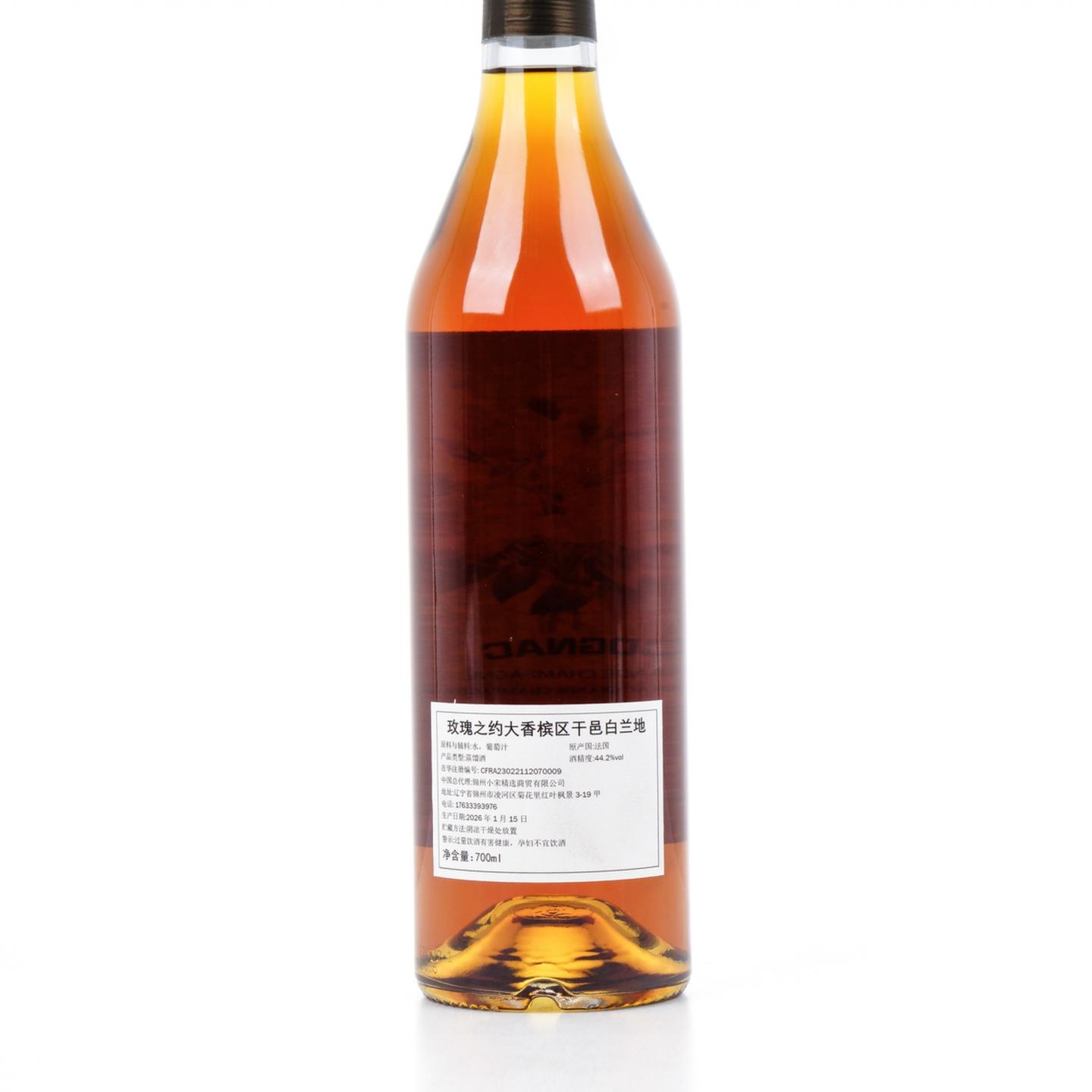玫瑰之约 2026 大香槟区 单桶 干邑XO Nectar Spirit