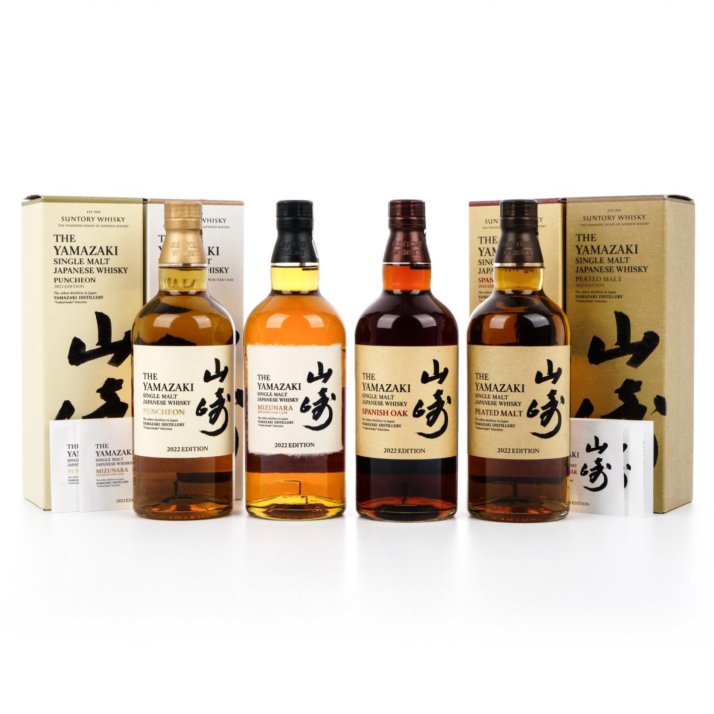 山崎 2022 Edition 风味桶 4支组