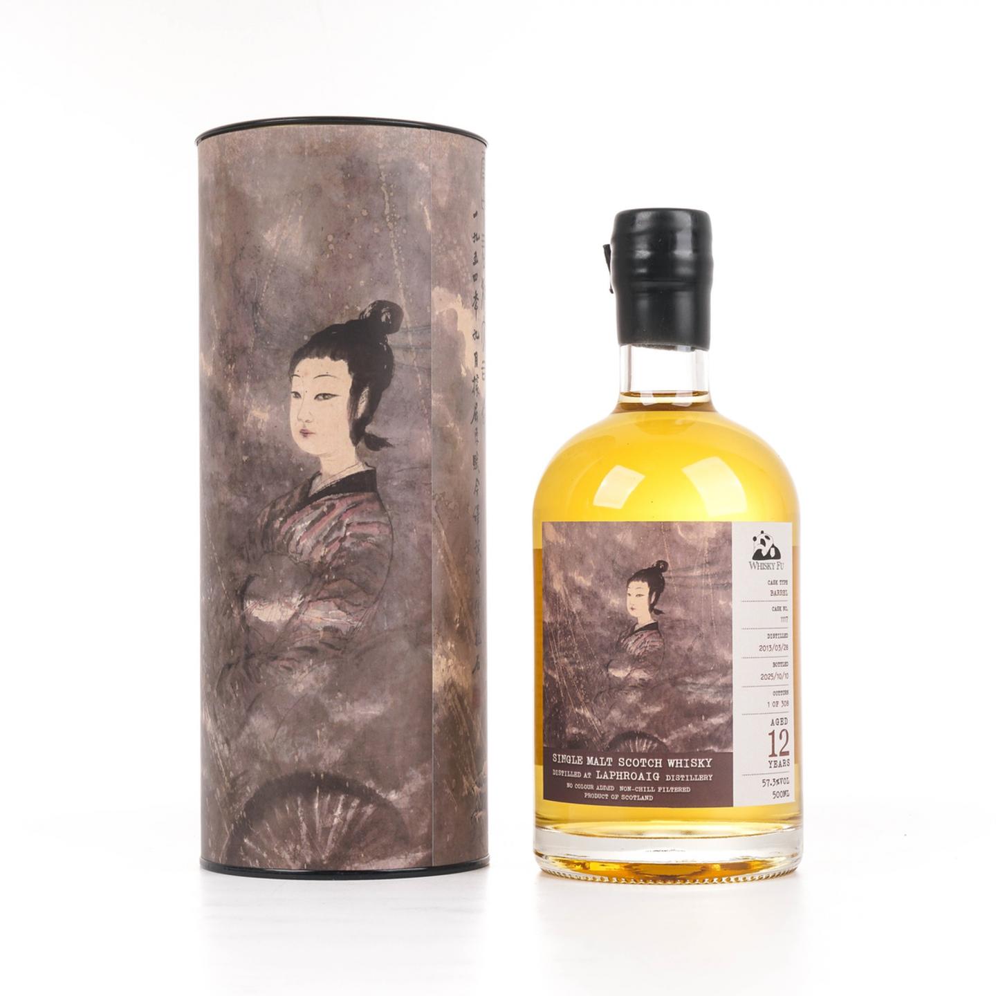 拉弗格 12年 2013-2025 「云中君与大司命」行货 500ML