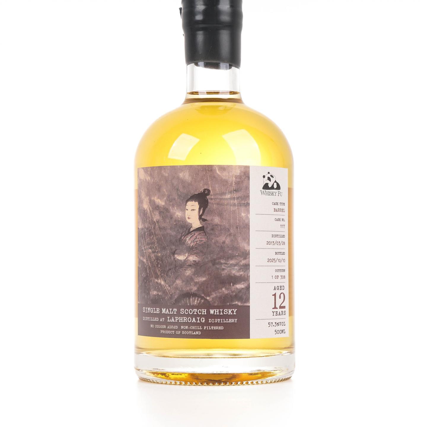 拉弗格 12年 2013-2025 「云中君与大司命」行货 500ML