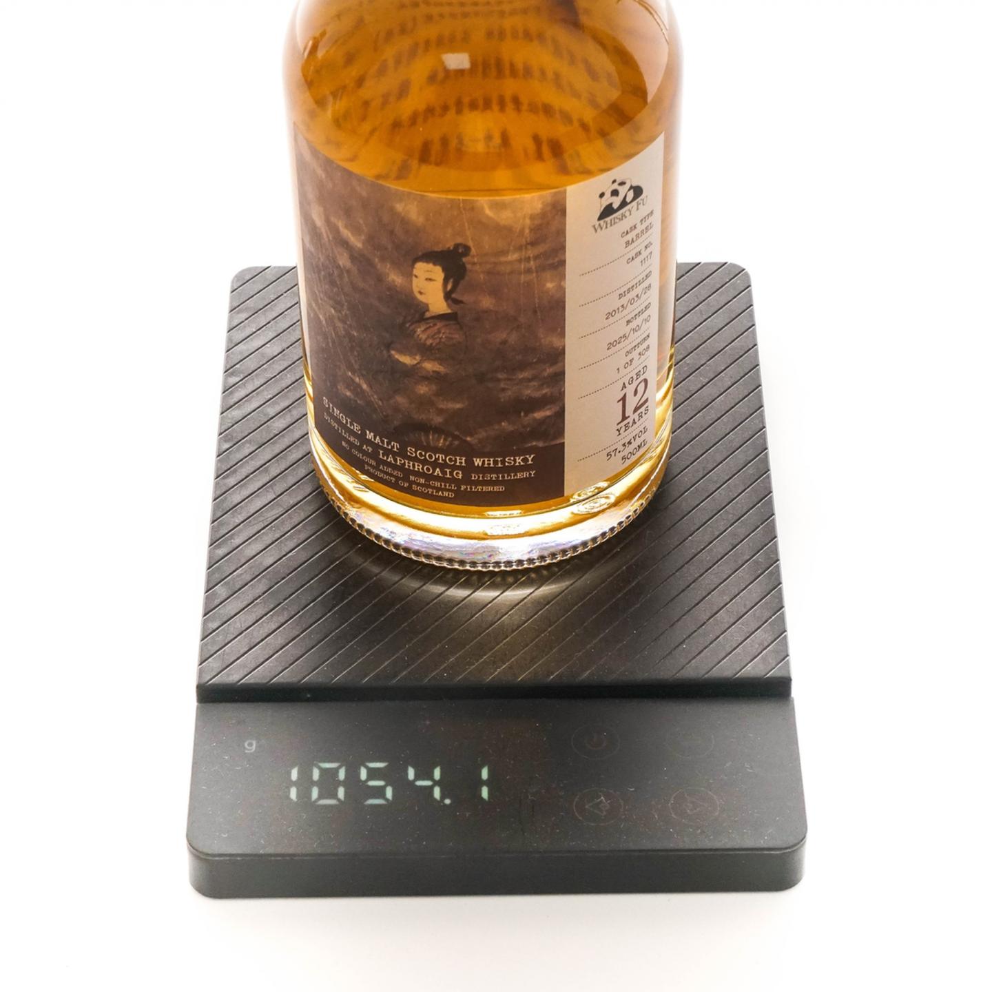 拉弗格 12年 2013-2025 「云中君与大司命」行货 500ML