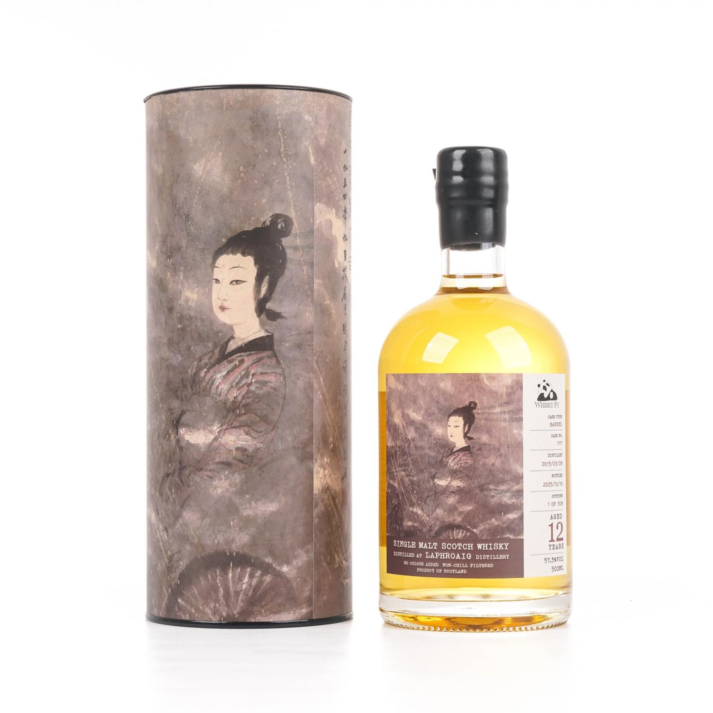 拉弗格 12年 2013-2025 「云中君与大司命」行货 500ml