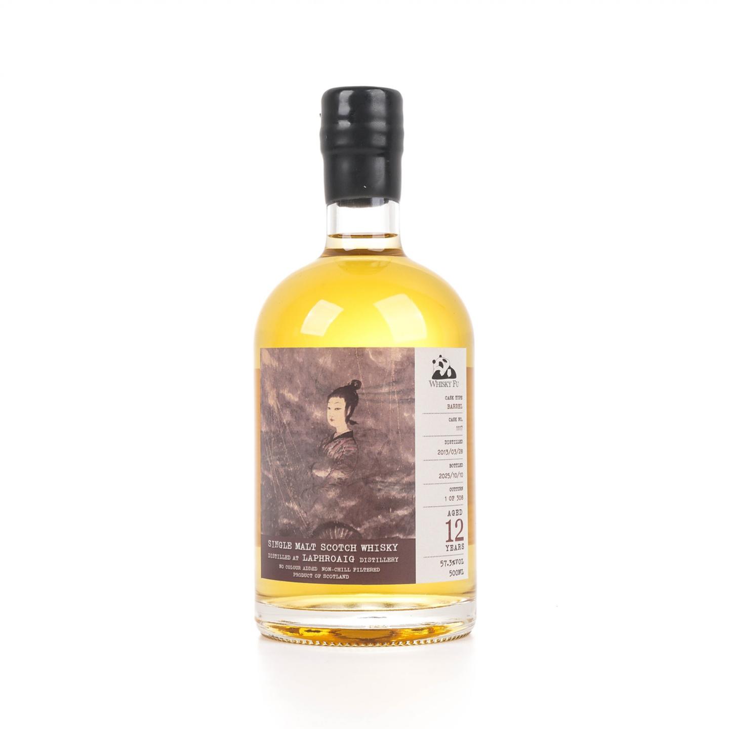 拉弗格 12年 2013-2025 「云中君与大司命」行货 500ml