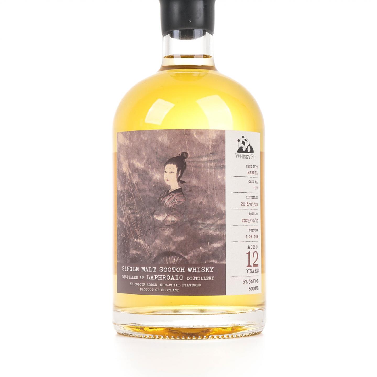拉弗格 12年 2013-2025 「云中君与大司命」行货 500ml