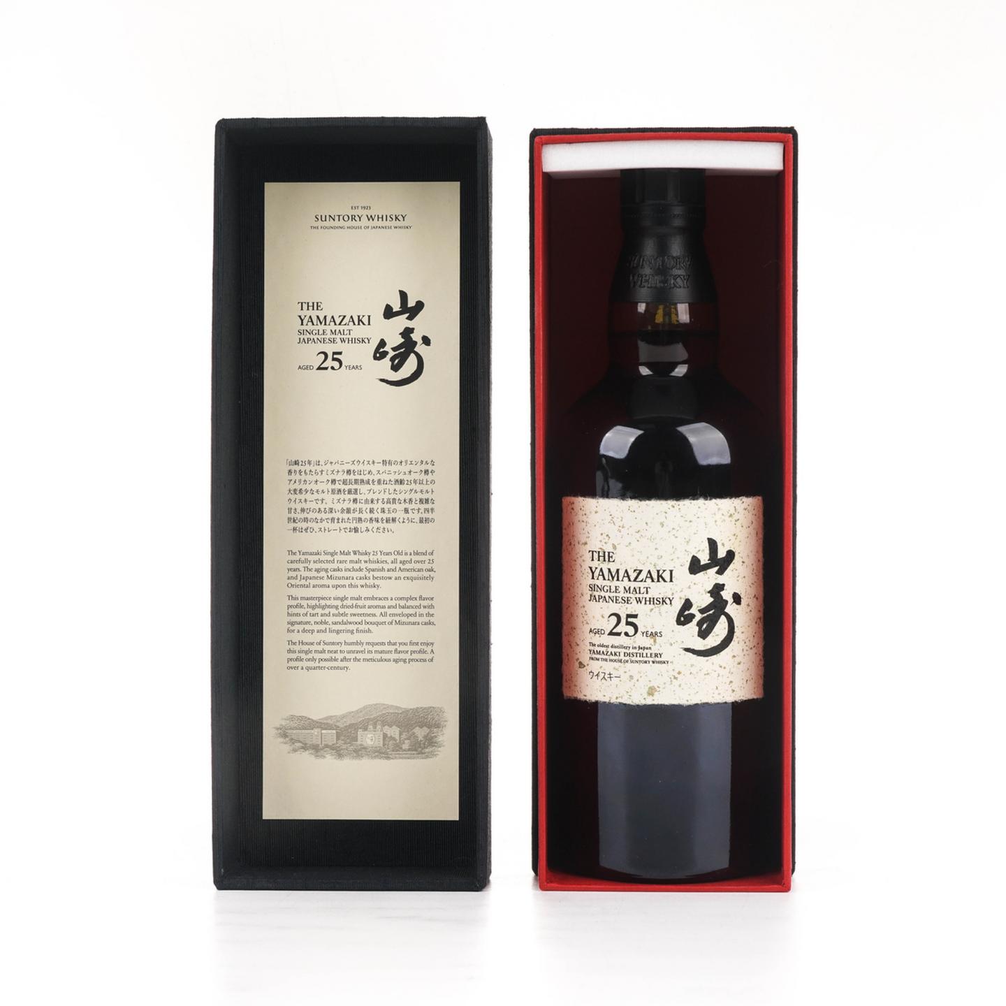 山崎 25年 新版 礼盒 43%