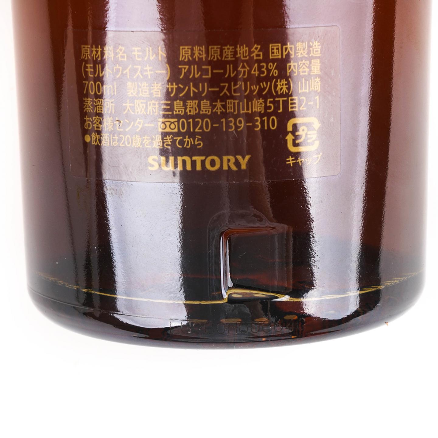 山崎 25年 新版 礼盒 43%