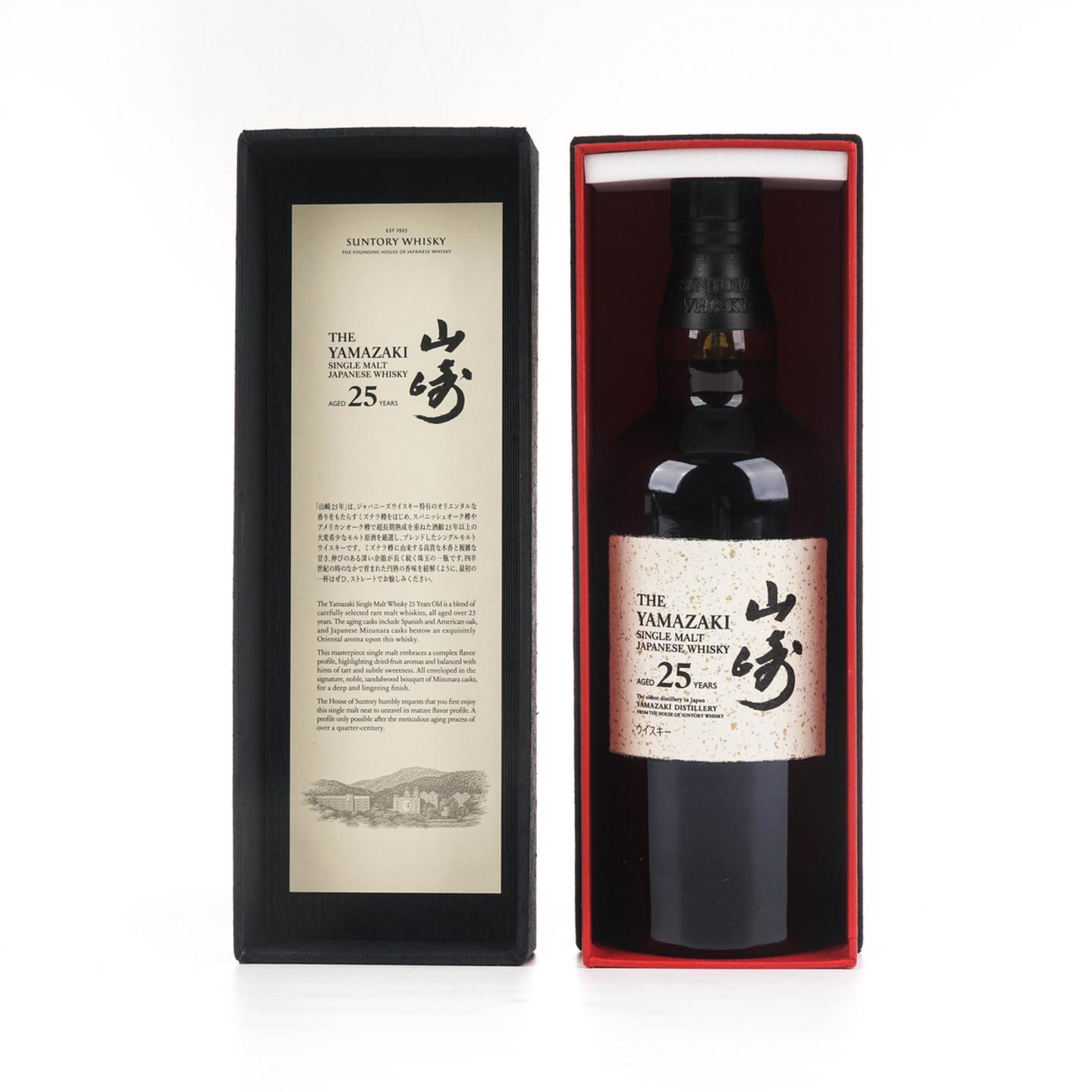 山崎 25年 新版 礼盒 700ml